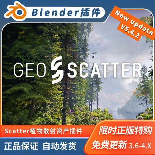 Blender插件 Geo-Scatter 5.6.2 树木植物花草岩石散射资产库