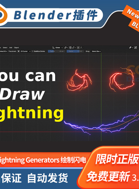 Blender几何节点 Draw Lightning Generators 2.1 绘制闪电生成器