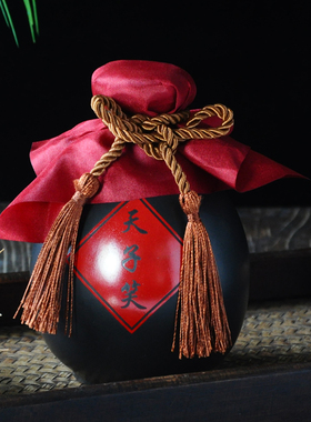 祖师同款酒壶一斤瓶道具酒壶古代老式天子羡cops酒坛酒碗贴纸烤花