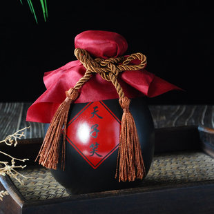 祖师同款 天子羡cops酒坛酒碗贴纸烤花 酒壶一斤瓶道具酒壶古代老式