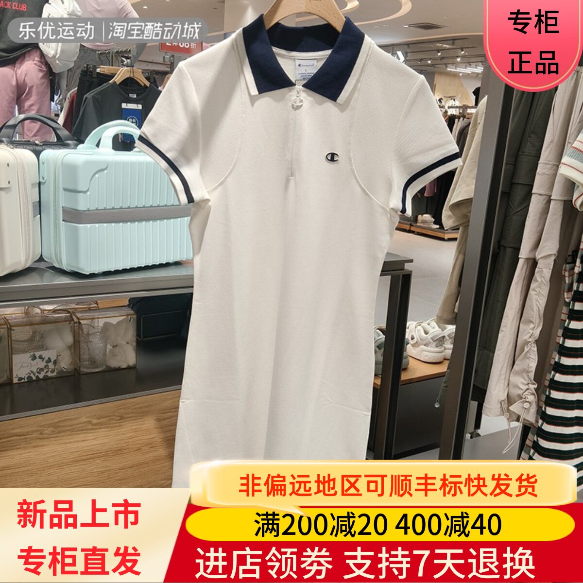CHAMPION/冠军25年夏女士休闲百搭翻领短袖透气连衣裙U5BDRSW014