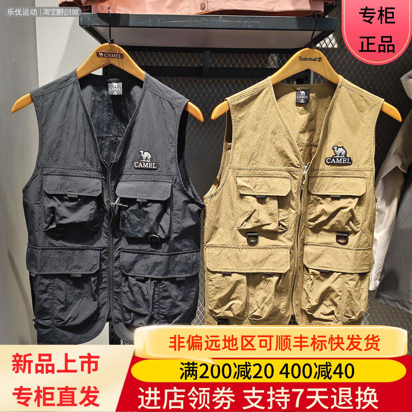 Camel/骆驼26年春夏男款户外工装吸湿速干防晒背心马甲H16SA91254