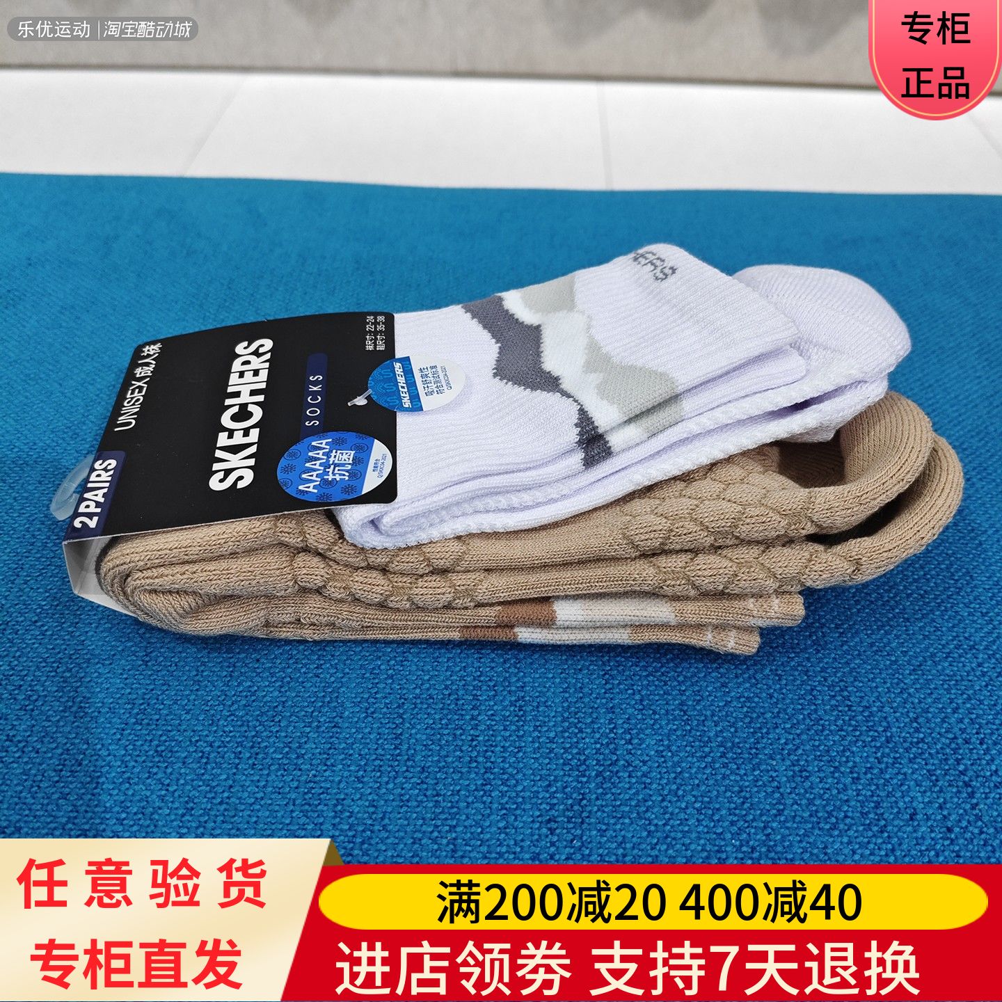 Skechers/斯凯奇25年夏季男女舒适透气中腰运动休闲袜子L424U036