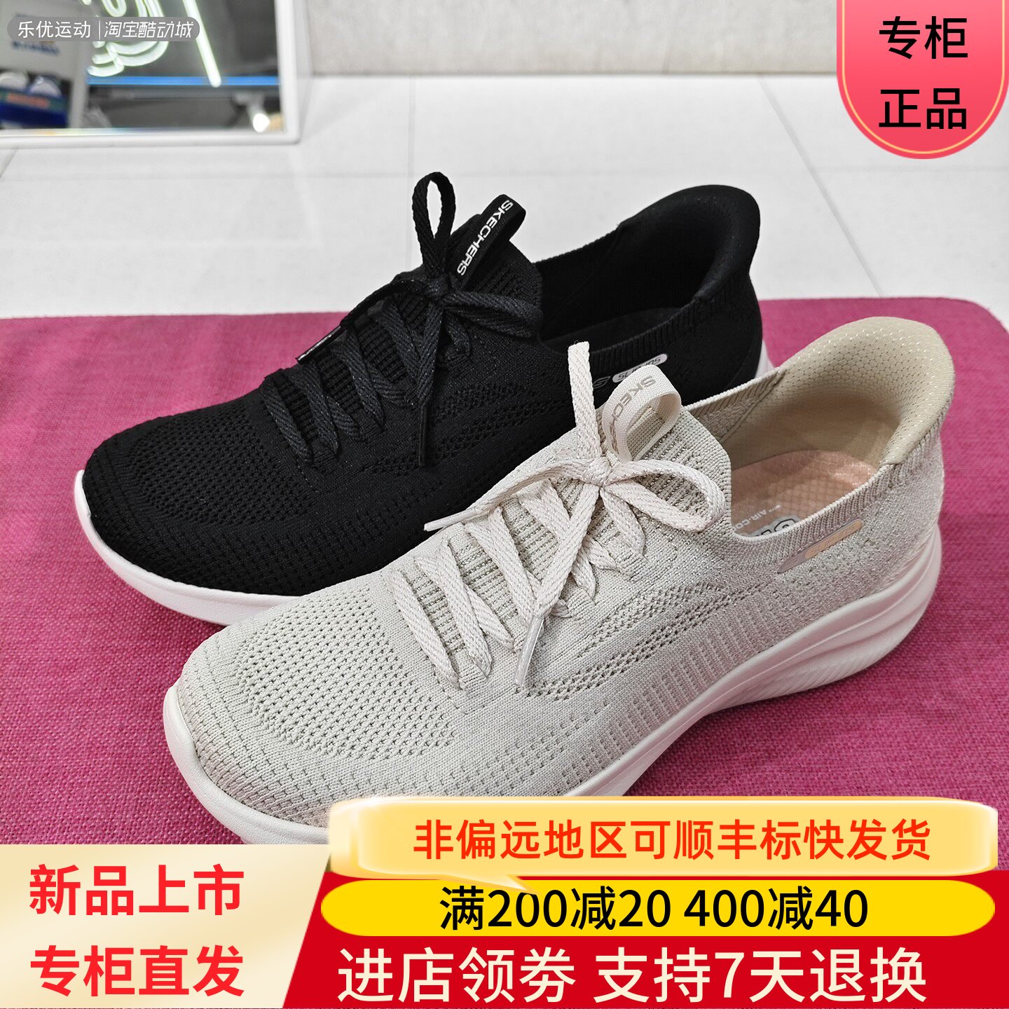 Skechers/斯凯奇26年夏季女款舒适缓震透气轻便休闲健步鞋150801