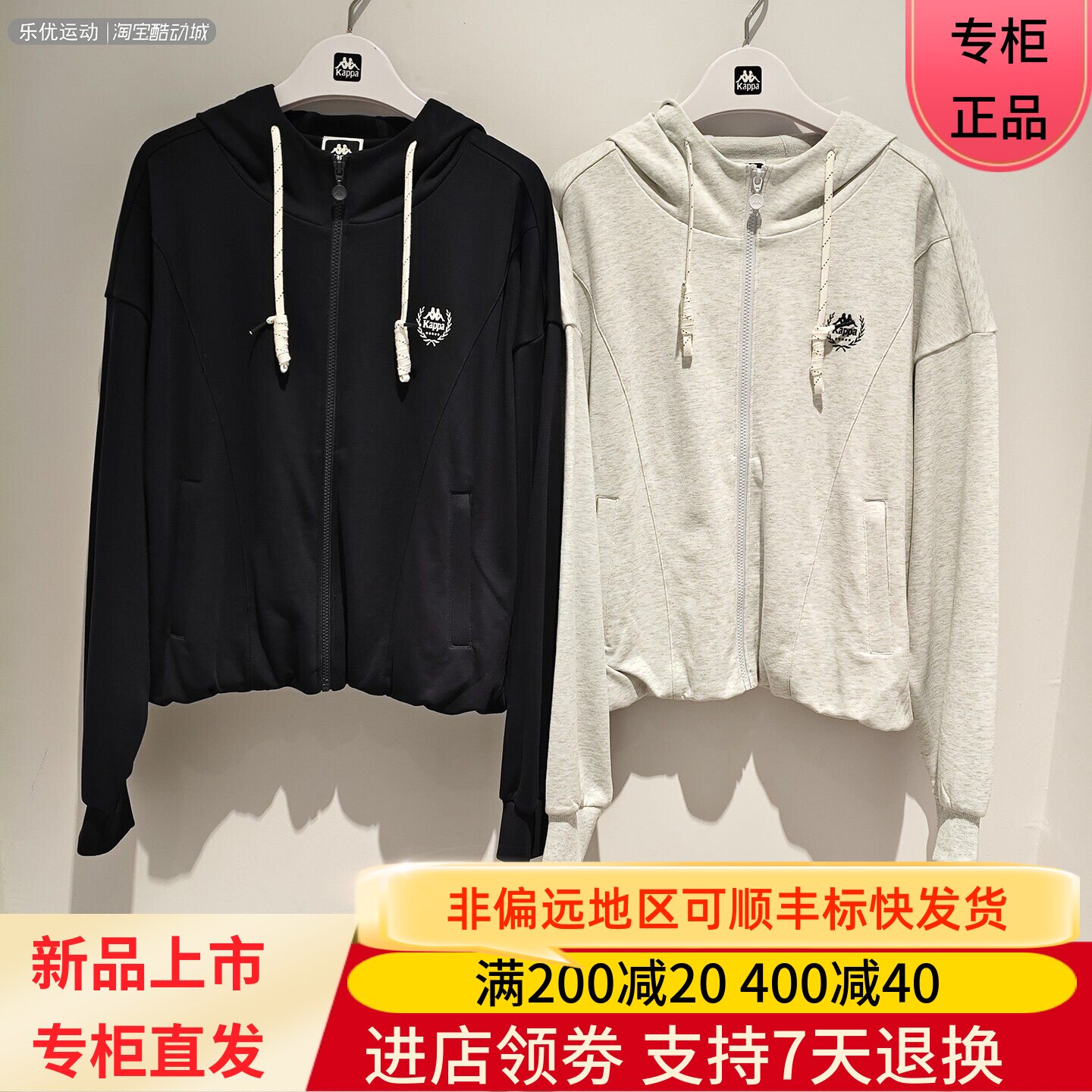 Kappa/卡帕26年夏季女款户外简约百搭透气开身帽衫外套K0G42MK05A