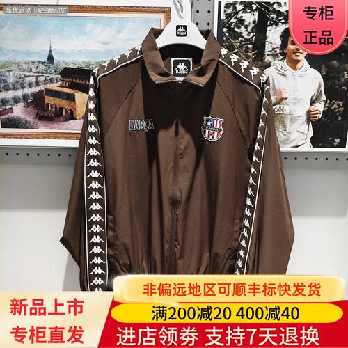 Kappa/卡帕25年夏季男士棒球服飞行夹克外套K0F32JJ03 K0F32JJ01