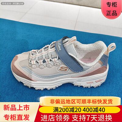 Skechers/斯凯奇25年冬季女童鞋中大童舒适休闲老爹运动鞋302526L