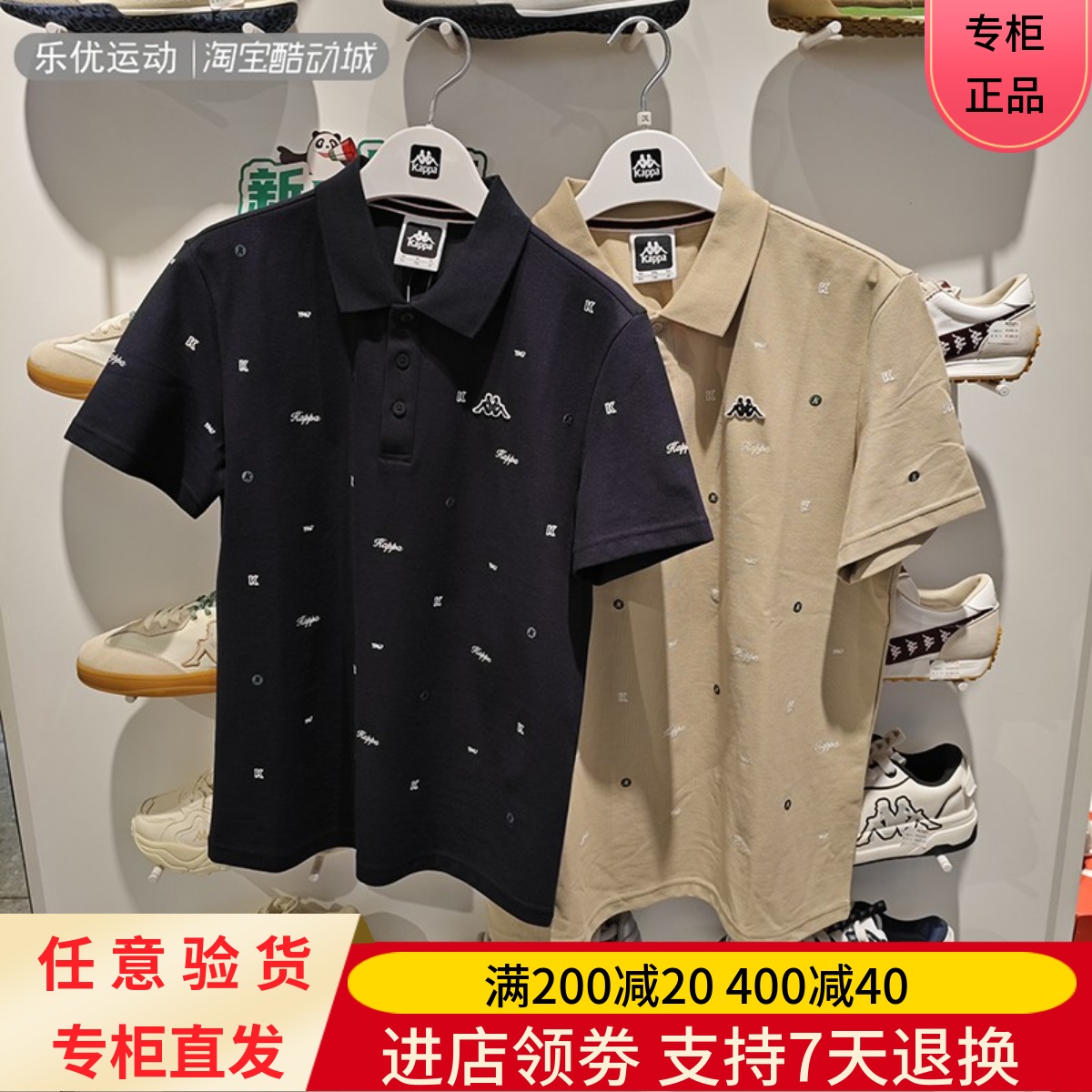 Kappa卡帕25年夏季男士透气舒适商务户外休闲POLO衫T恤K0F32PD02A