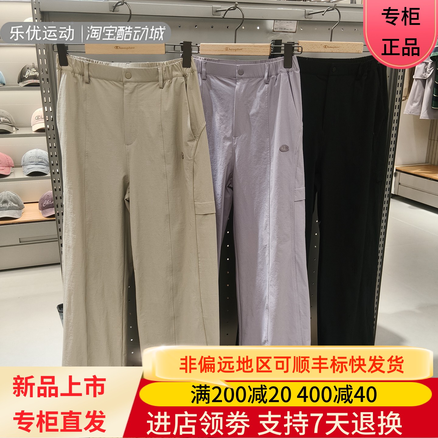 CHAMPION/冠军26款春夏女士户外通勤宽松阔腿休闲长裤U6BPTSW330