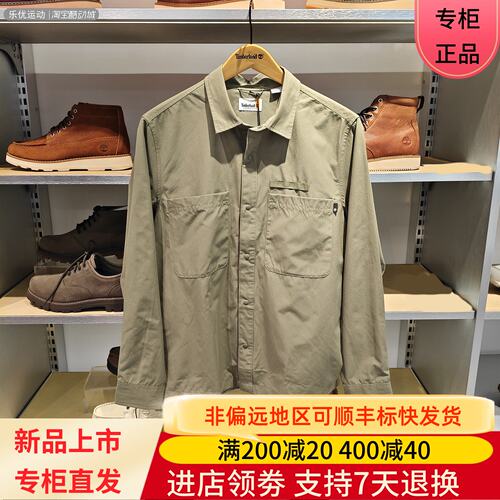 Timberland/添柏岚26年春夏季男款速干防紫外线休闲衬衫外套A2R4D