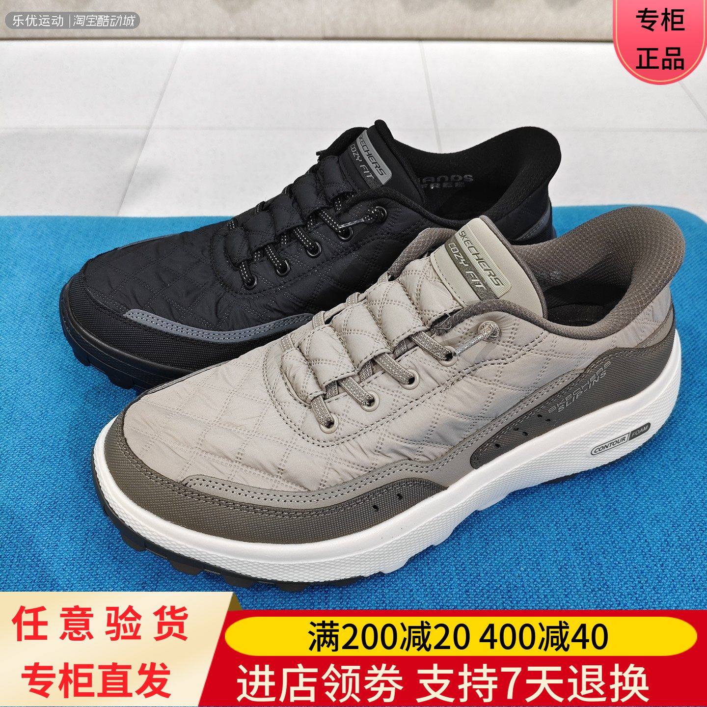Skechers/斯凯奇25年秋季男士厚底缓震老爹跑步鞋232969 237664,运动鞋new,运动休闲鞋,淘宝优惠券,粉丝福利购,淘宝优惠卷