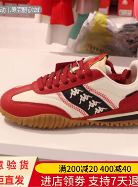 Kappa/卡帕24年龙年男女运动德训鞋休闲户外阿甘跑步鞋K0EW5MM22P