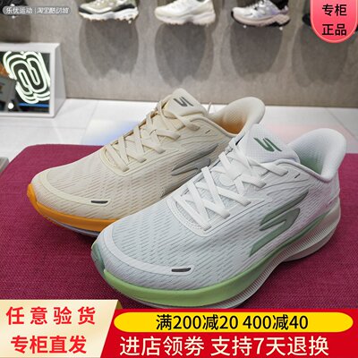 Skechers/斯凯奇25年秋季女子百搭舒适缓震闪穿休闲健步鞋172220
