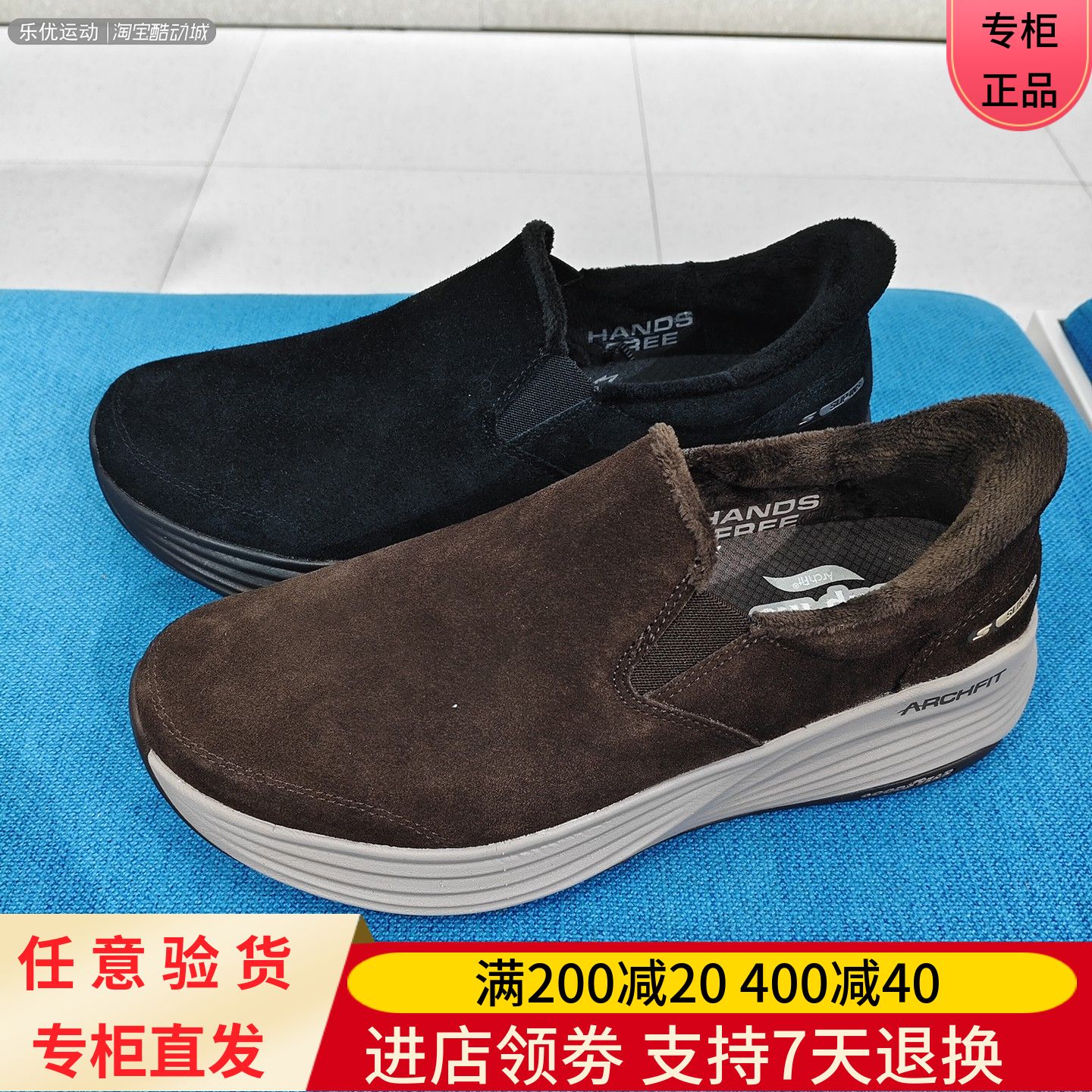 Skechres/斯凯奇25年冬季男士缓震加绒健步休闲鞋217008 216787