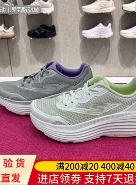 Skechers/斯凯奇25年春季女士舒适缓震休闲城市户外运动鞋129472