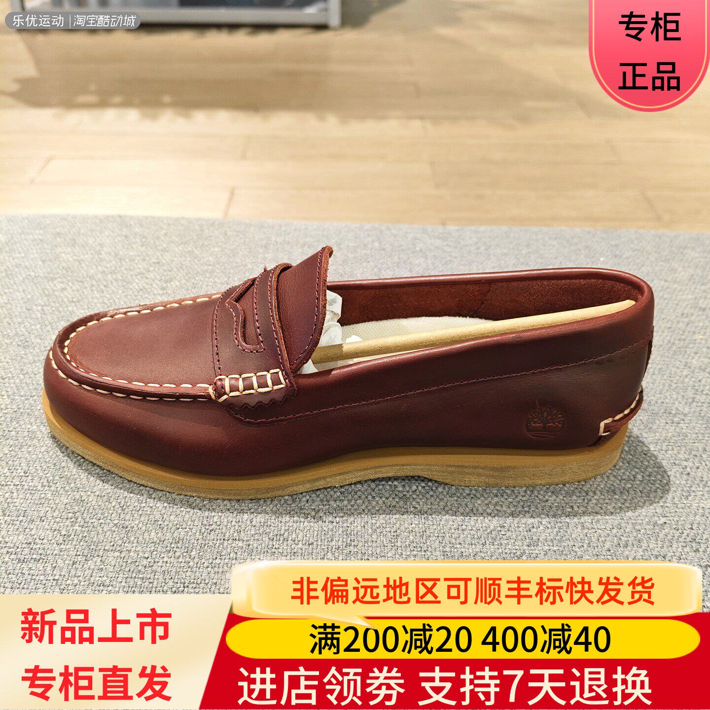 Timberland/添柏岚26年春夏季女士休闲户外潮流百搭商务船鞋A5MXN