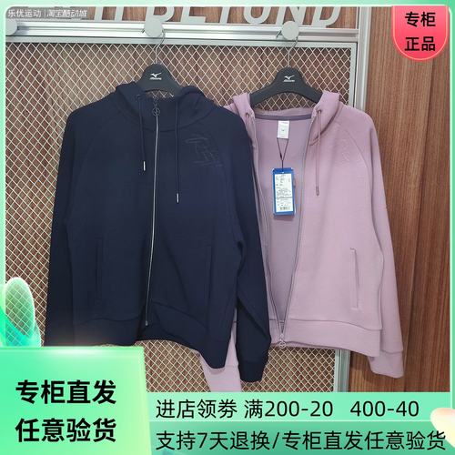 Mizuno/美津浓25年秋季女休闲潮流连帽外套静温针织夹克K2CC55R2