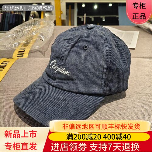 CAT/卡特25款休闲大檐帽遮阳棒球帽钓鱼登山旅行帽子CO3BC902033