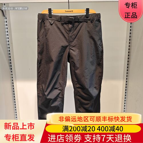 Timberland添柏岚26春夏男款户外运动宽松舒适速干休闲长裤A6JXB