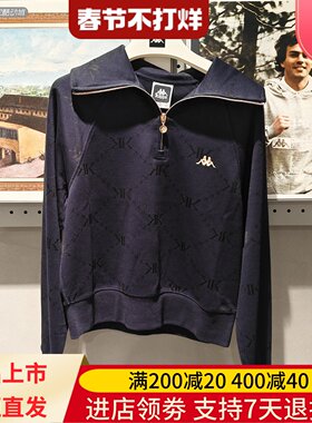 Kappa/卡帕25年秋季女士休闲套头舒适半拉链领长袖卫衣K0F62WT06A