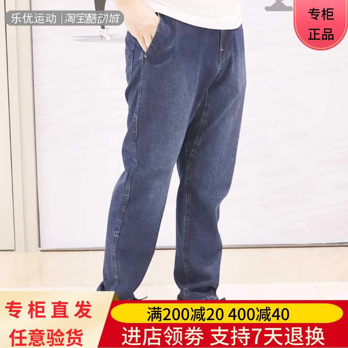 长裤CAT修身长裤秋冬季男子