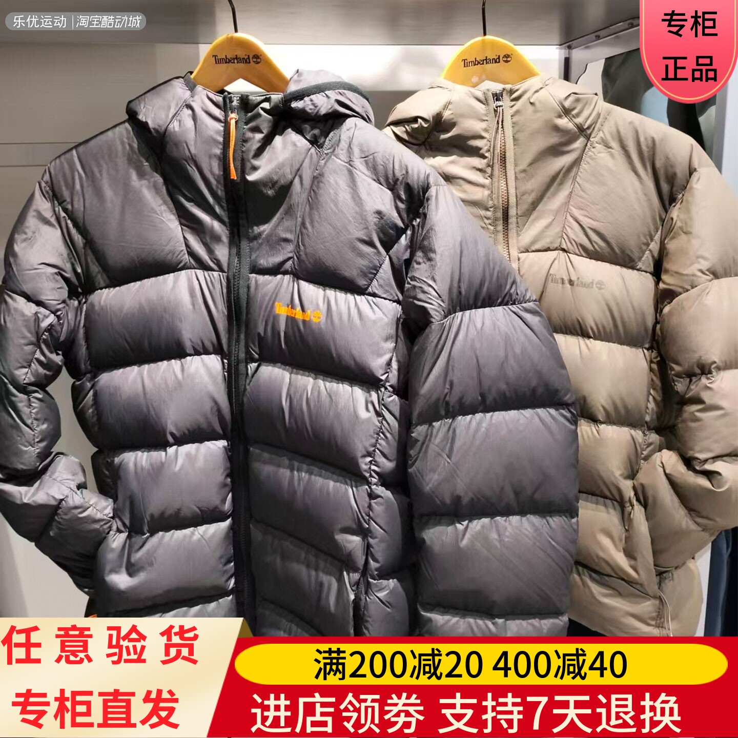 Timberland/添柏岚25年冬季男士户外防寒保温鹅绒羽绒服外套A6MMB