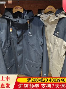 Camel/骆驼25年秋冬男抗静电防水防油三合一抓绒冲锋衣H15AATR215