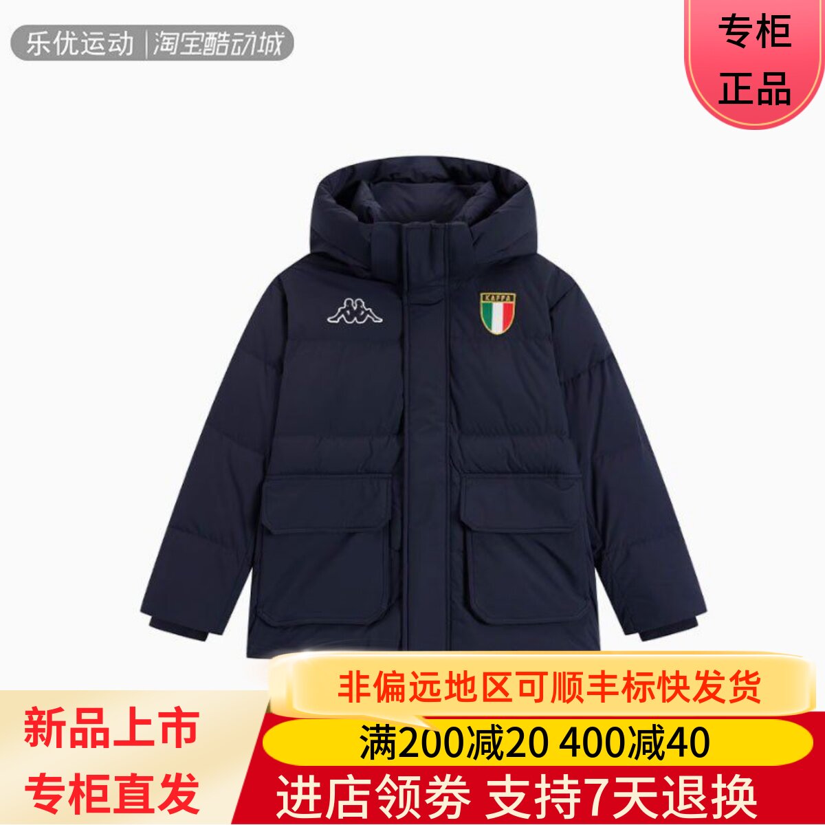 Kappa/卡帕24年男女中性冬季防风防寒宽松面包服羽绒服K0EY2YY01