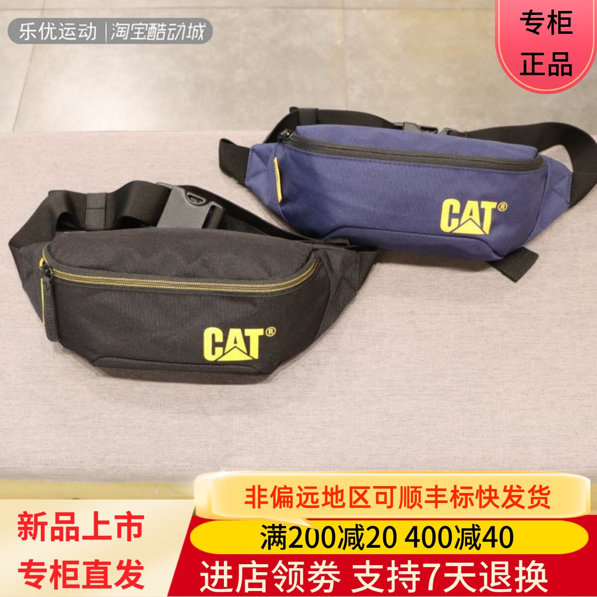 通用户外腰包CAT腰包百搭