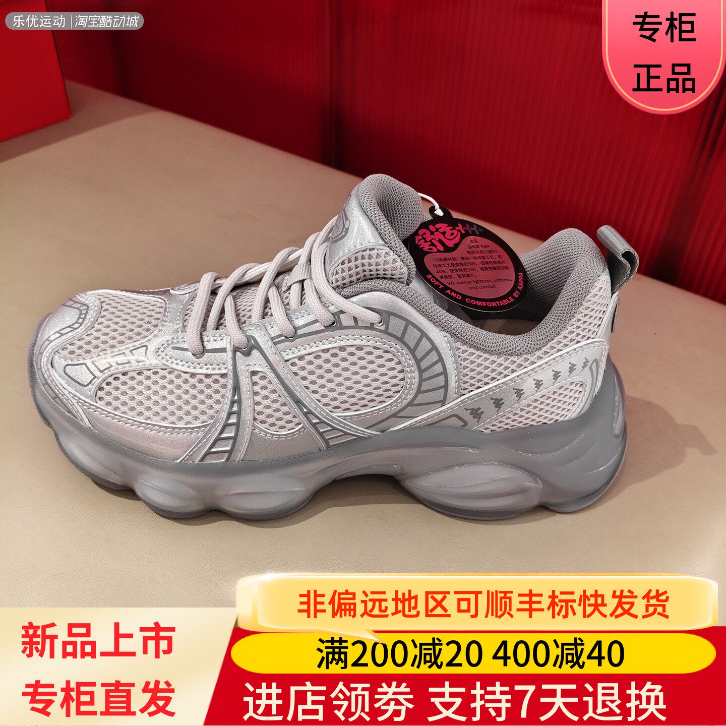 Kappa/卡帕25年秋季男女款潮牌户外运动城市国潮跑步鞋K0FY5MC99