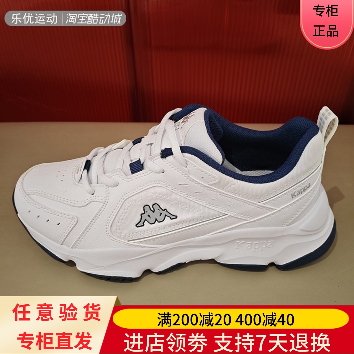 Kappa/卡帕24款春男女运动休闲舒适复古城市跑步鞋K0EW5MC01CJ