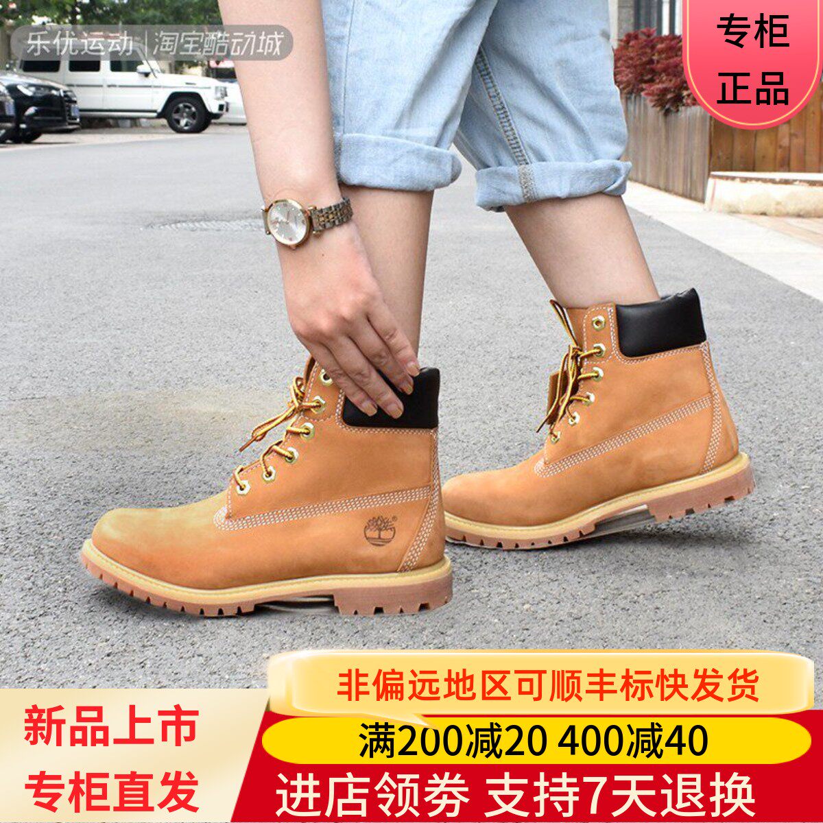 Timberland/添柏岚经典春秋女潮牌休闲户外商务旅行舒适鞋靴10361