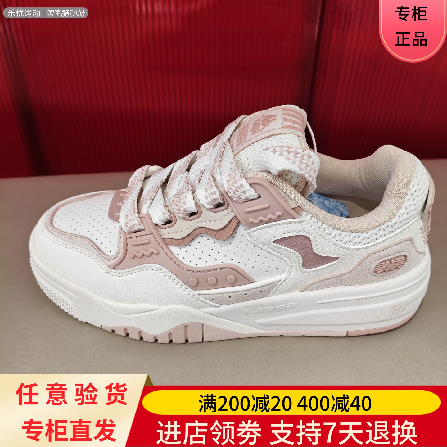 Kappa/卡帕25年秋季女士潮牌户外城市舒适百搭小白板鞋K0F65CC16