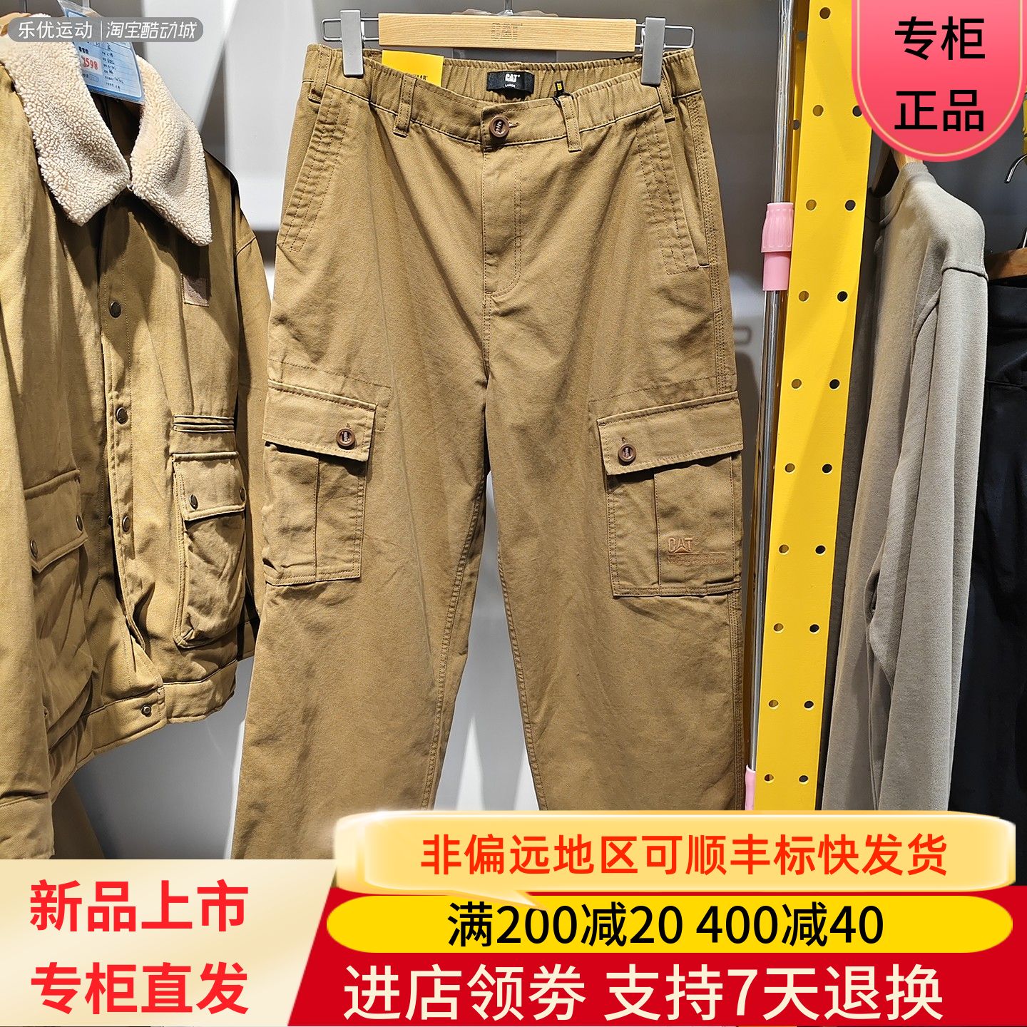 CAT/卡特25年秋冬季男户外舒适百搭工装运动休闲长裤CO3WPW49281