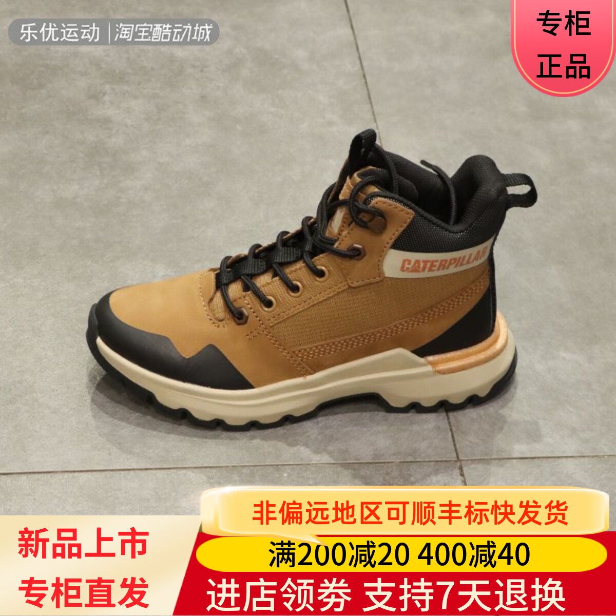 CAT/卡特2024年女士户外徒步舒适商务休闲运动旅行鞋靴P312068