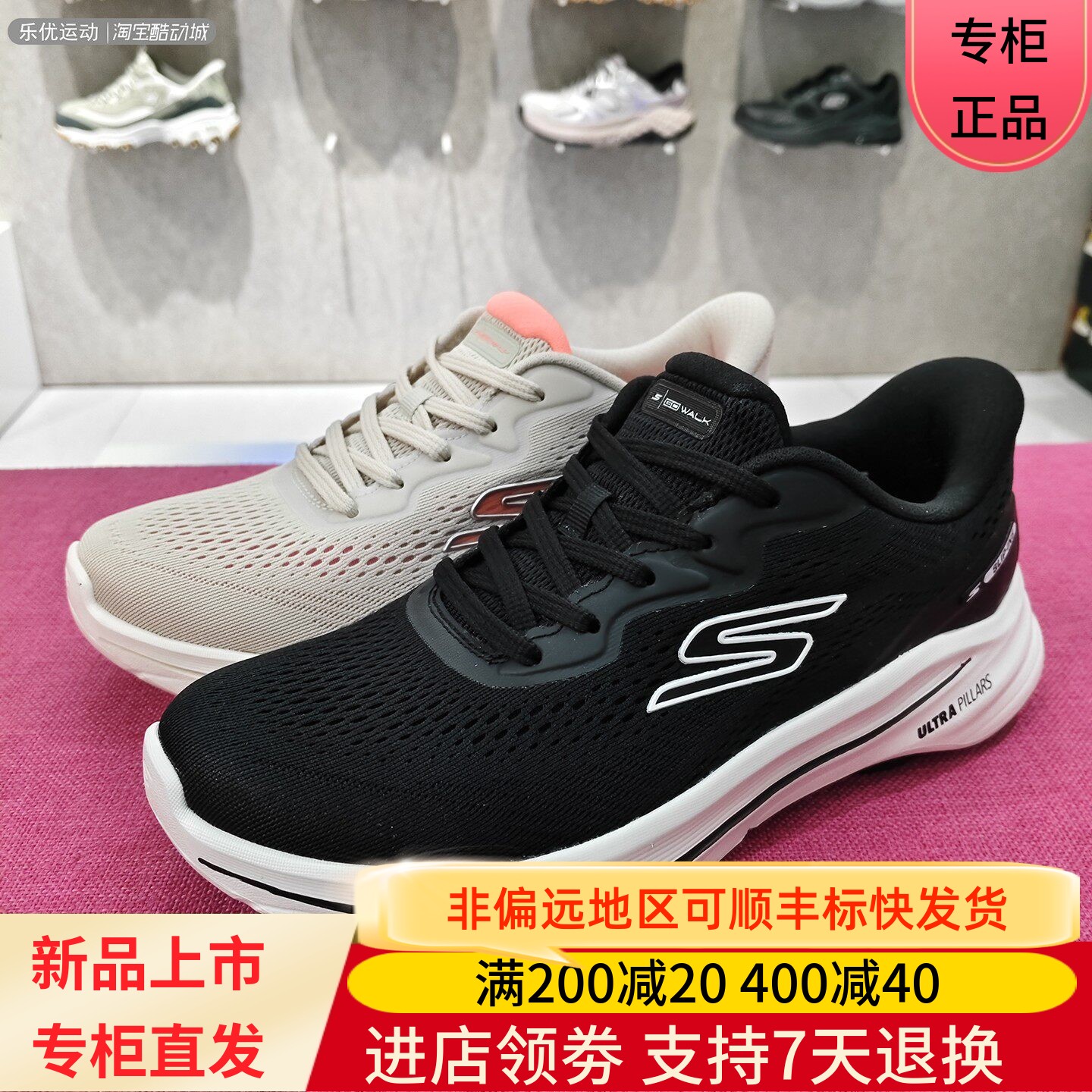 Skechers/斯凯奇26年春季女子百搭舒适缓震闪穿休闲健步鞋125934图片