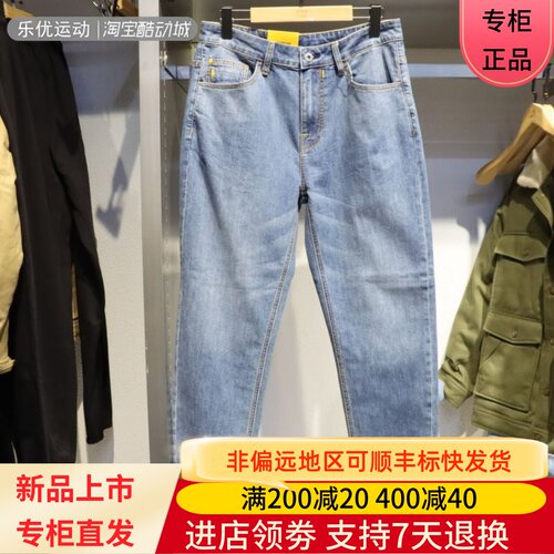 CAT/卡特24年春季男子休闲收脚牛仔长裤CN1JEU13221 CN1JEU23111