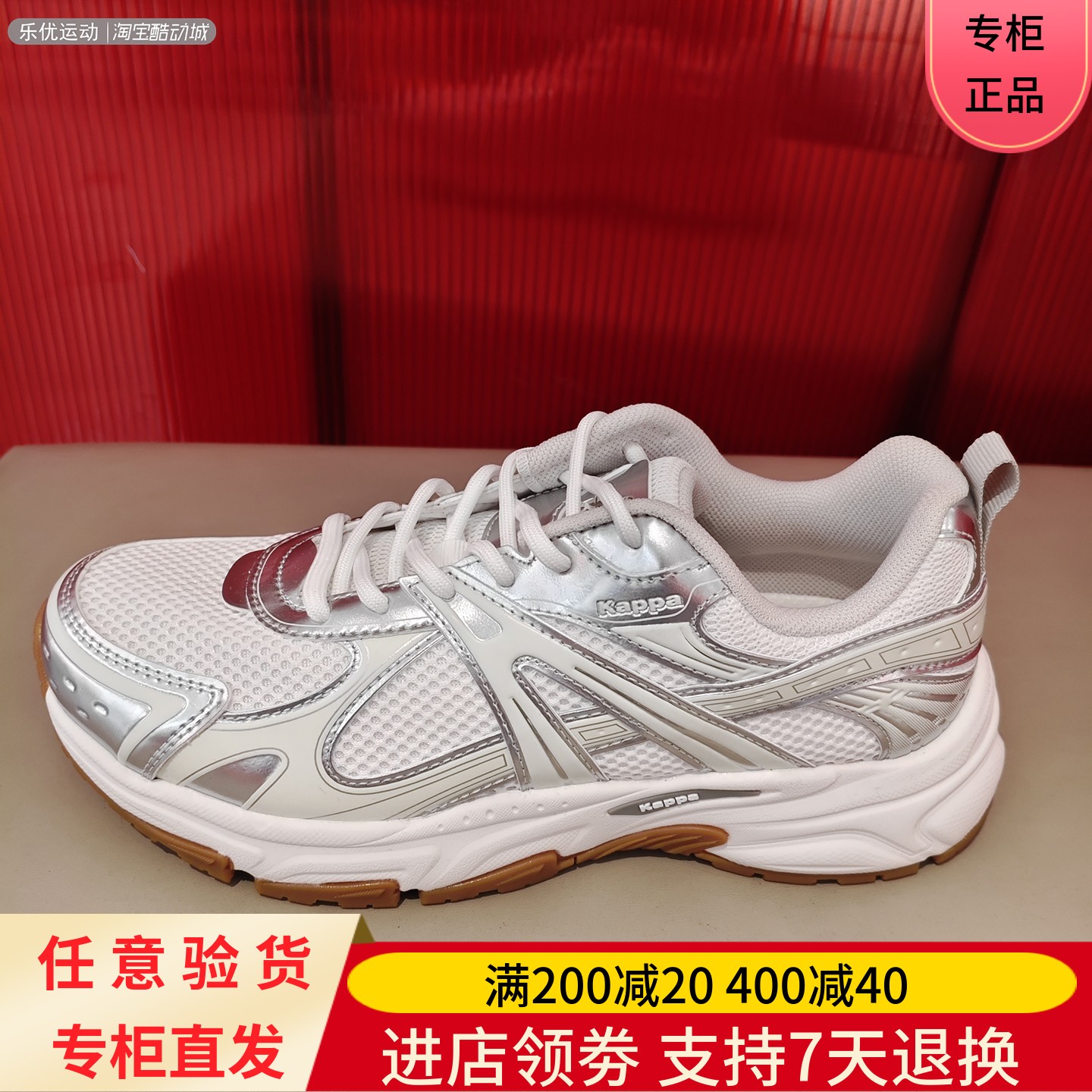 Kappa/卡帕24款春季男女潮牌户外运动城市国潮跑步鞋K0EW5MC10CJ