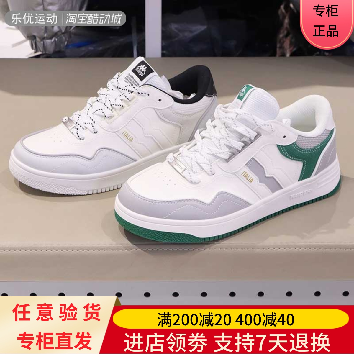 Kappa卡帕小白鞋板鞋男女同款