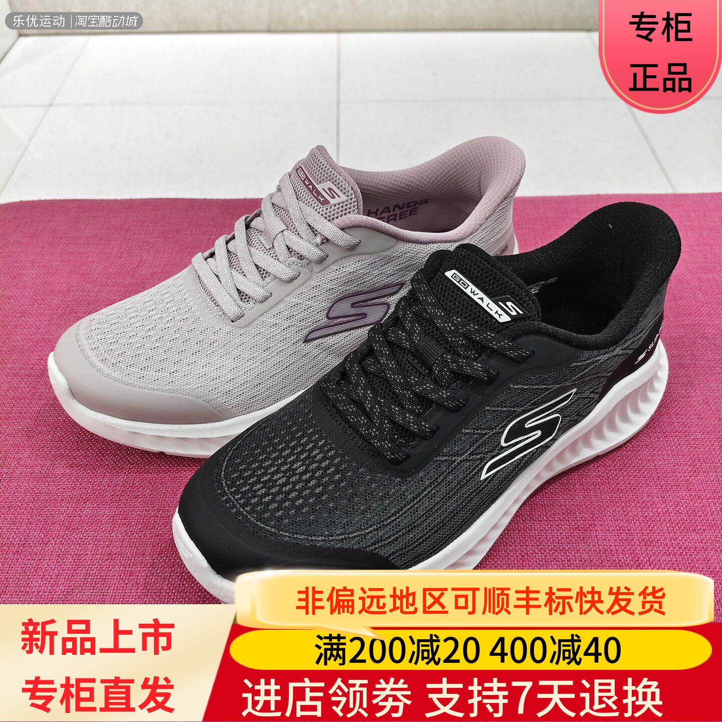 Skechers/斯凯奇26年夏季女款舒适缓震透气轻便休闲健步鞋125664