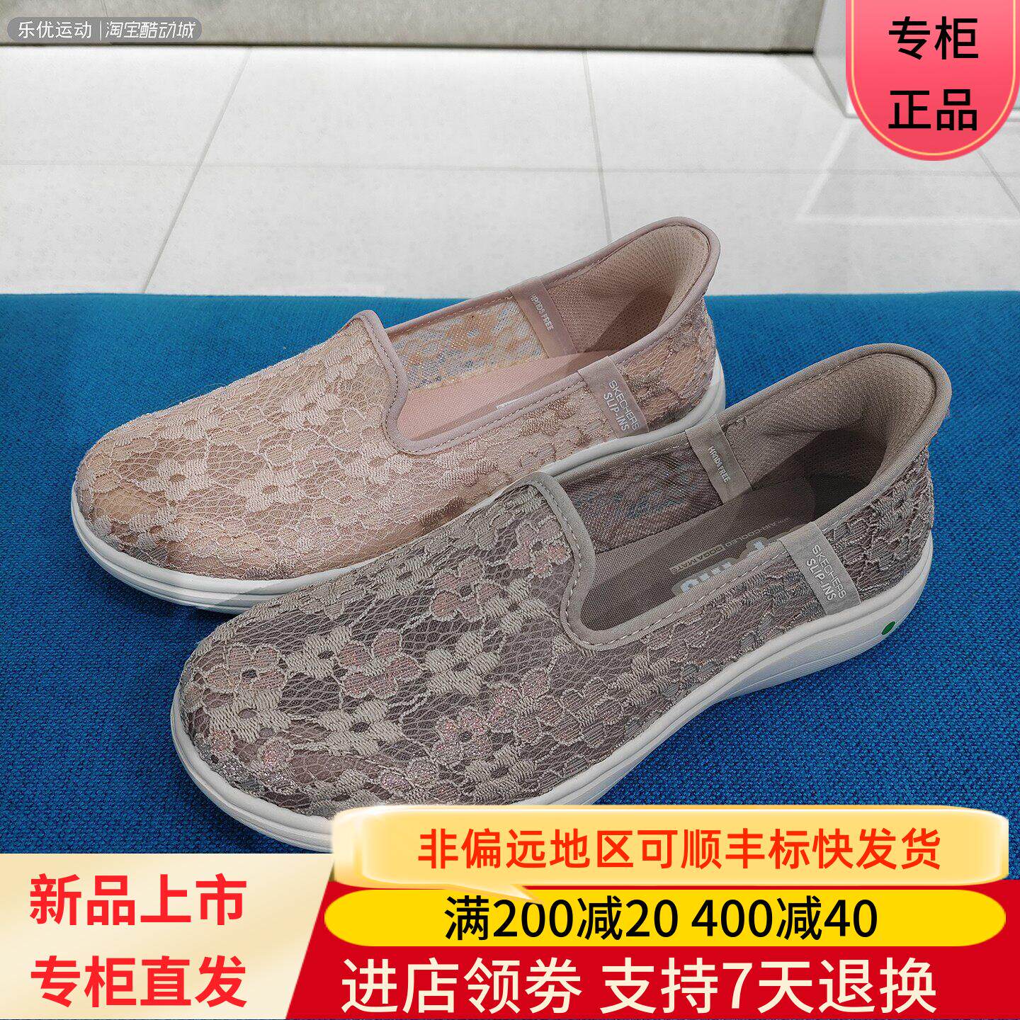 Skechers/斯凯奇26款夏季女一脚蹬舒适透气闪穿休闲健步鞋138363