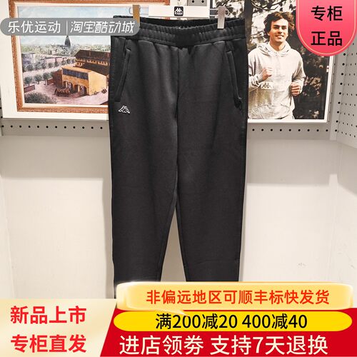 Kappa/卡帕26年秋季男士潮牌舒适户外百搭城市通勤长裤K0G52AK04A