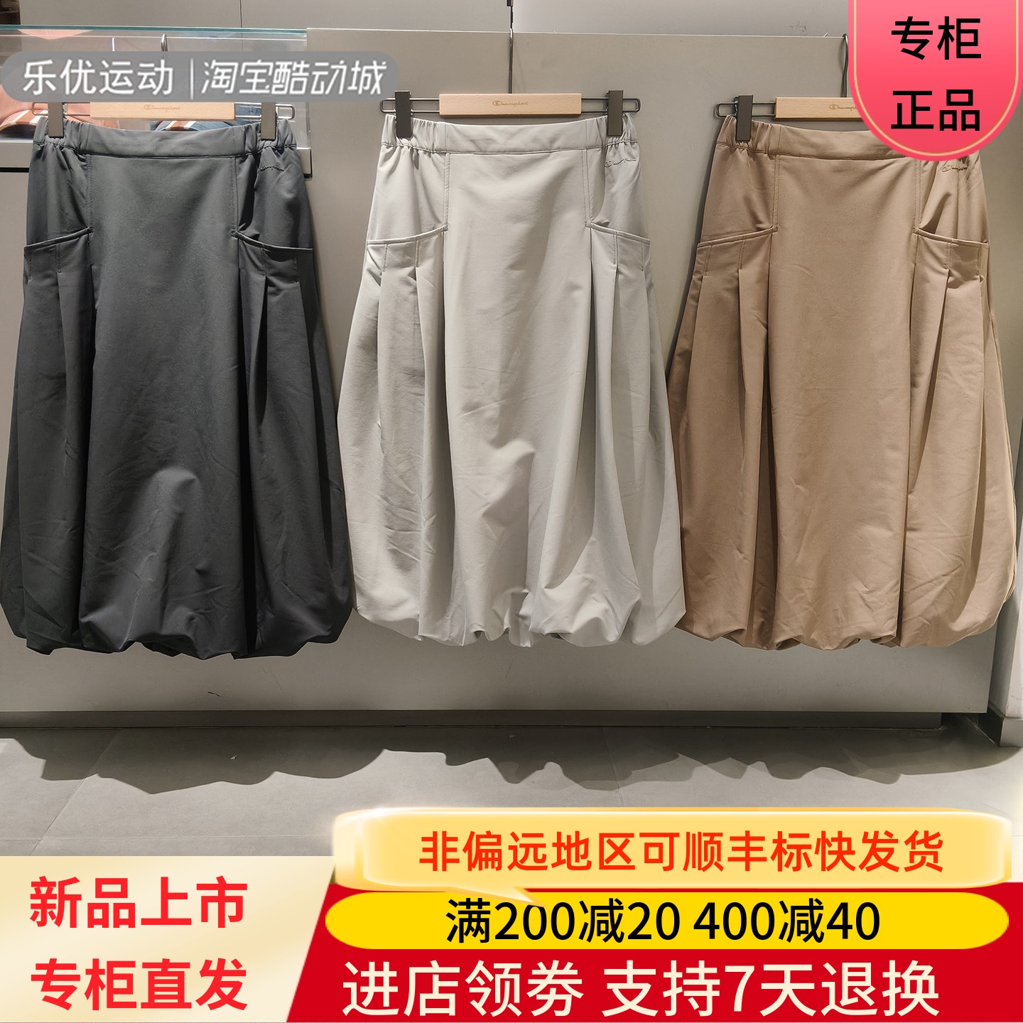Champion冠军26秋女休闲口袋花苞裙梭织A字裙半身裙U6CSKSW186