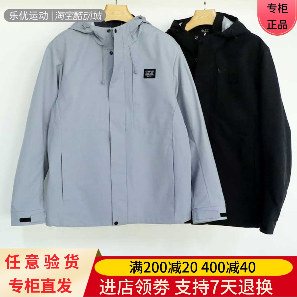 斯凯奇25年冬季男三合一抓绒防泼水防风冲锋衣P124M004 P425M160