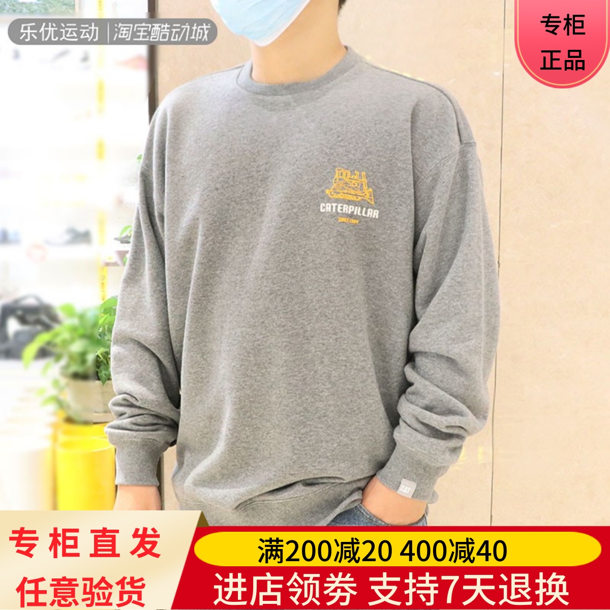 CAT/卡特25年男秋冬季户外舒适长袖卫衣CM3SWT35031 CO3SWW36131