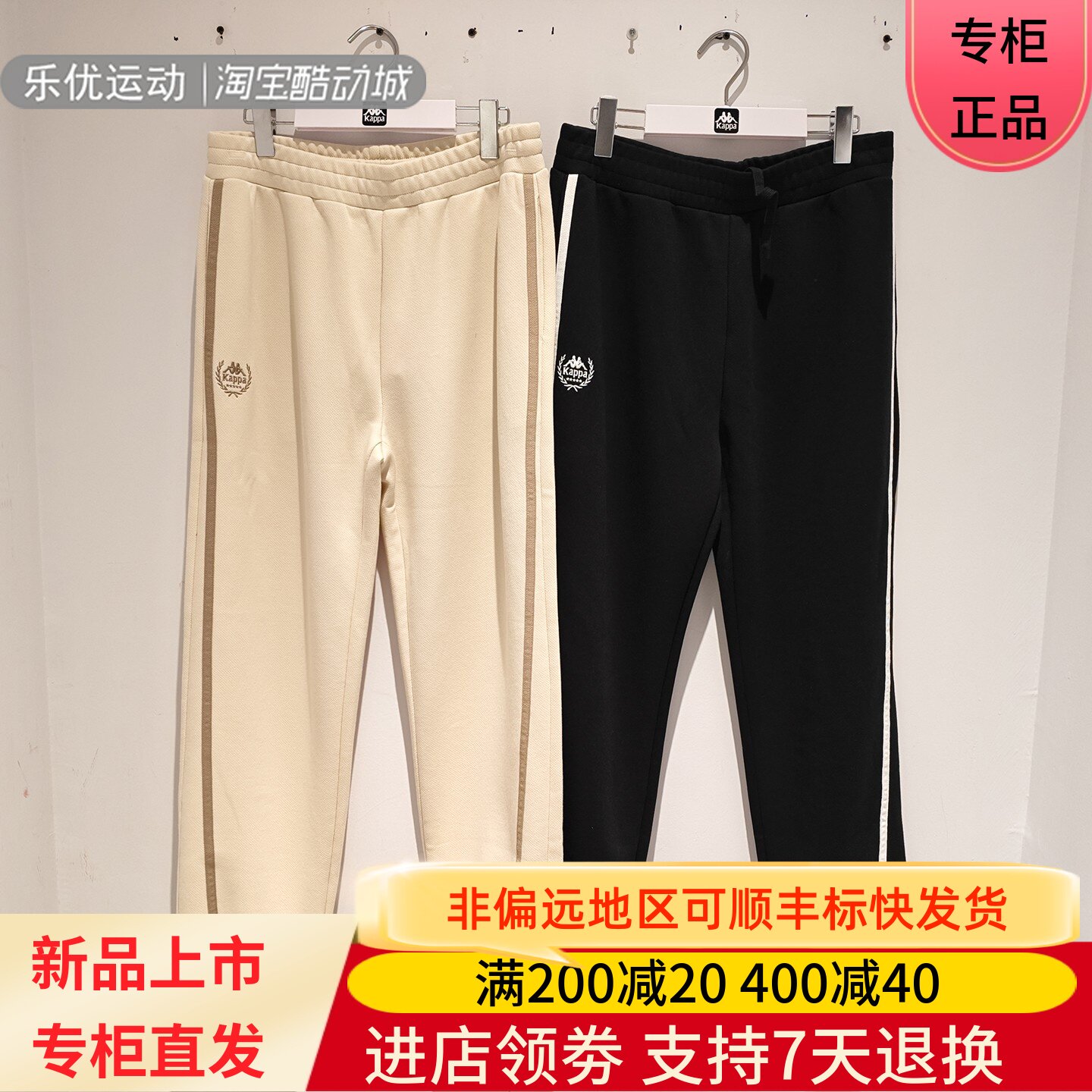 Kappa/卡帕26年秋季女士透气百搭城市通勤潮牌修身长裤K0G62AK04A
