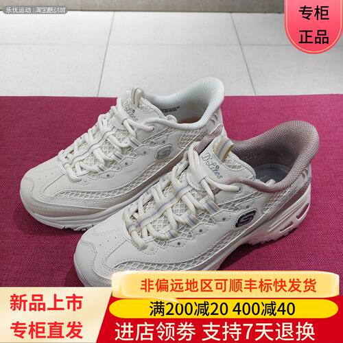 Skechers/斯凯奇26年夏季女士城市户外舒适缓震熊猫老爹鞋150868