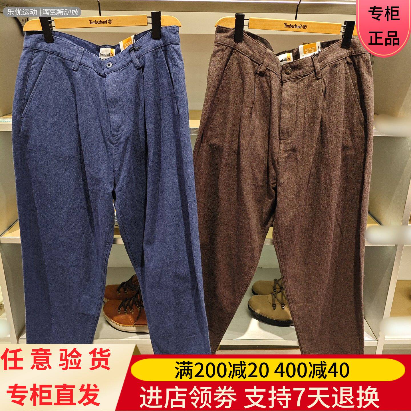 Timberland/添柏岚25年秋冬季男士舒适城市商务百搭休闲长裤A5M3P