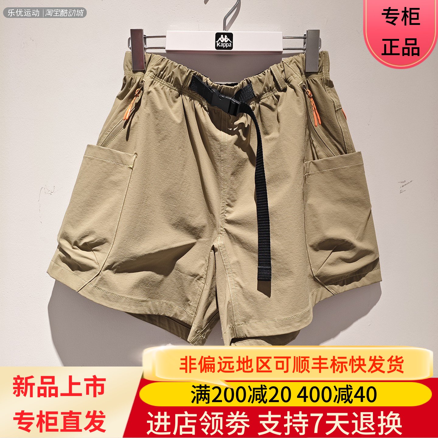 Kappa卡帕25年夏季女款透气沙滩户外弹力防泼水休闲短裤K0F42DY83