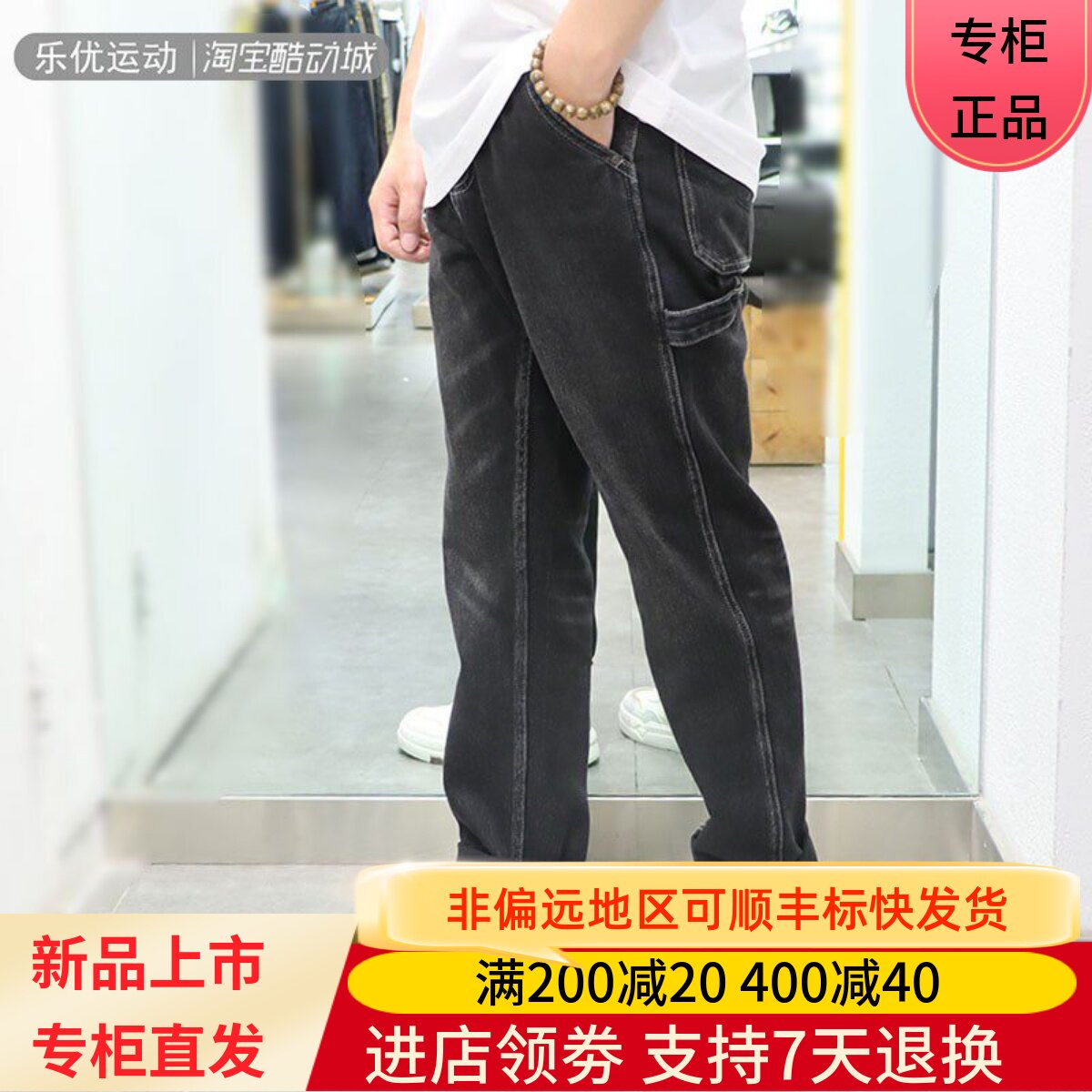 长裤CAT休闲百搭修身秋冬季男子
